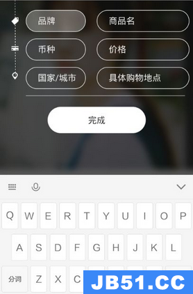 小红书app添加标签的图文操作流程