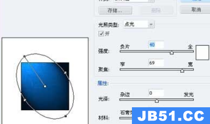 ps制作手镯详细教程