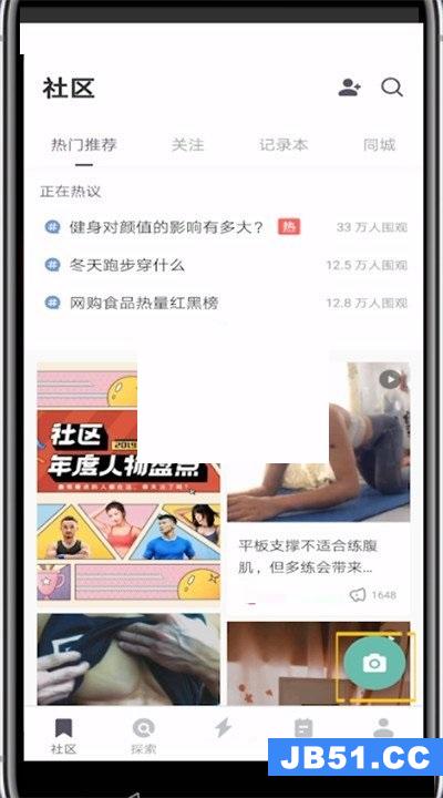 keep动态怎么发布的