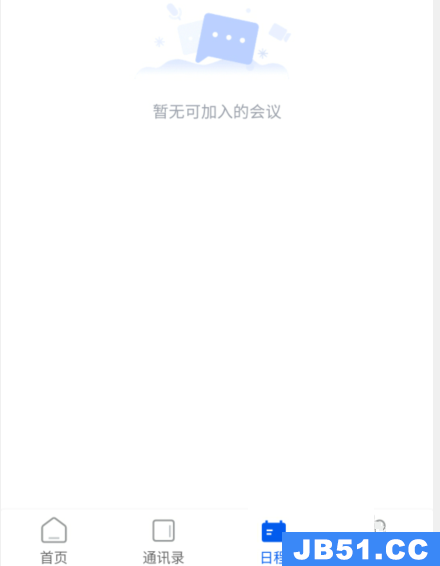 云视讯显示我在会议中连接时间怎么开启呢