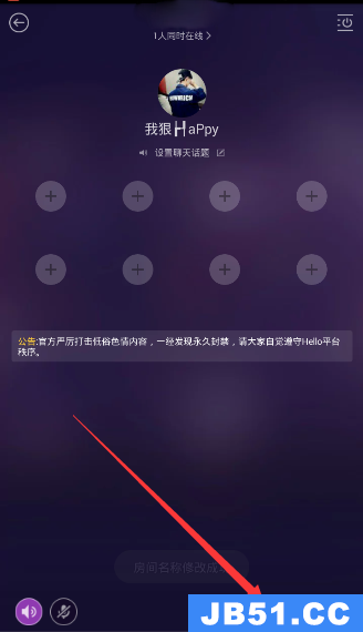 hello语音交友添加管理员的详细操作是什么