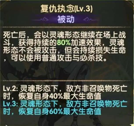 剑与远征轮子甘瑟尔强度分析-轮子甘瑟尔技能全面解析