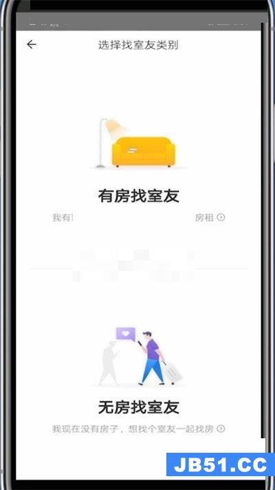 安居客合租信息怎么发布的