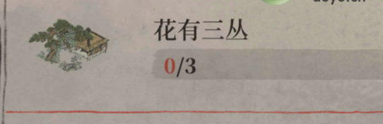 任务完成攻略