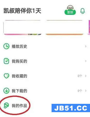 凯叔讲故事作品怎么录制