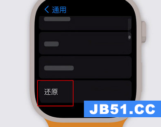 苹果手表怎么恢复出厂设置方法重新激活