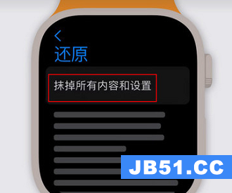 苹果手表怎么恢复出厂设置方法重新激活