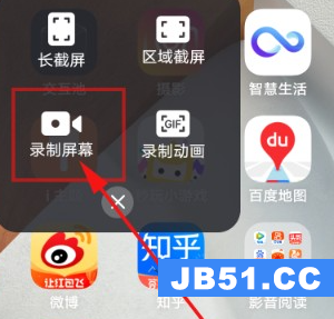 vivos12pro怎么录屏教程