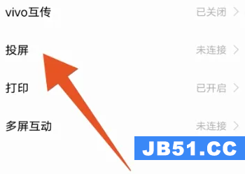 vivos1pro手机怎么投屏到电视上