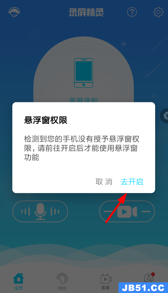 在多闪app中下载的简单教程是什么