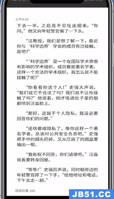 kindle中标注在哪看的详细方法啊