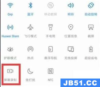 荣耀20i录屏设置方法在哪