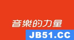 网易云音乐取消收藏歌单的操作流程是什么