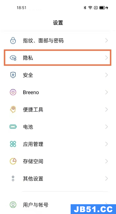 opporeno5信息怎么加密