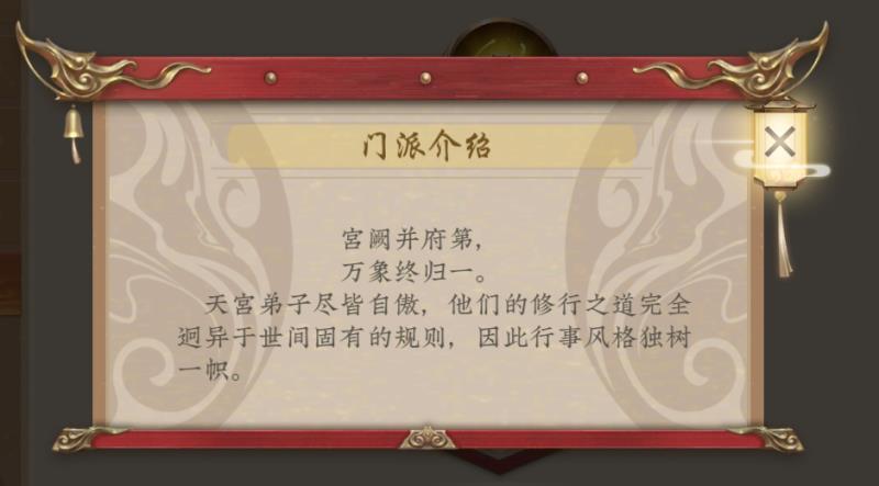 五行师BOSS打法大全-牛魔王及玉兔打法一览