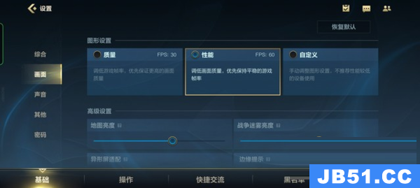 oppor7plus打游戏怎么样