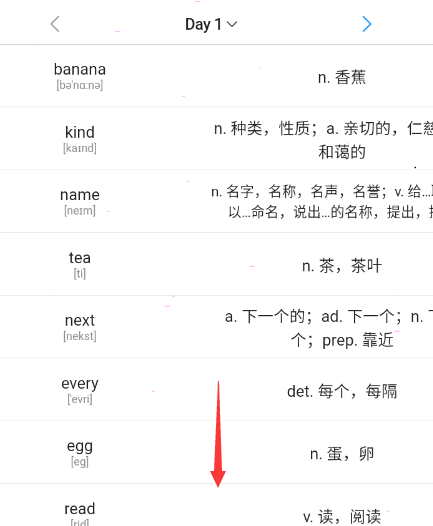 list背单词怎么进入下一天