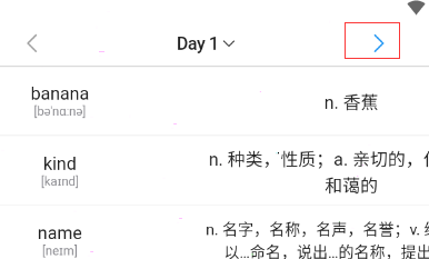 list背单词怎么进入下一天