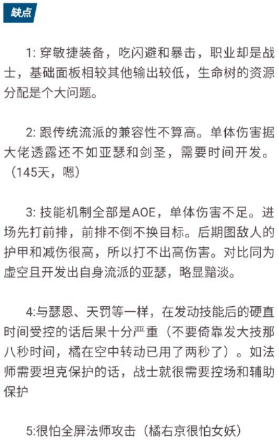 剑与远征橘右京正确打开方式-剑与远征橘右京正确玩法详细攻略