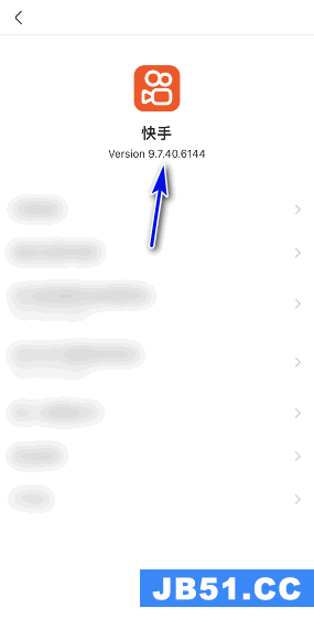 如何查看快手版本号
