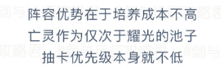 剑与远征轮子献祭流玩法攻略-剑与远征轮子甘瑟尔玩法攻略