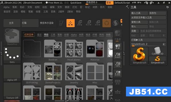 zbrush在哪下载正版