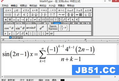 mathtype下载安装教程