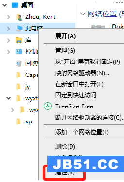 pagefilesys怎么删除