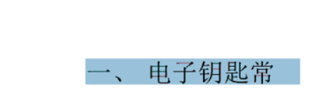 caj文件怎么复制粘贴 不带格式