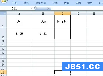 round函数怎么四舍五入到整百