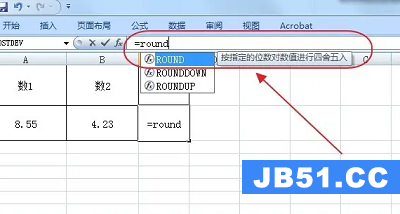 round函数怎么四舍五入到整百