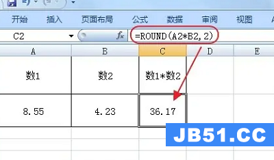 round函数怎么四舍五入到整百