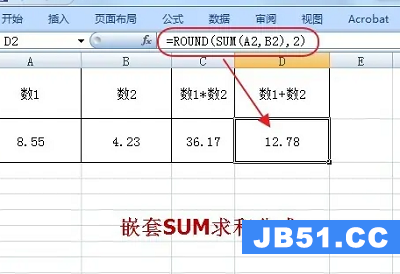 round函数怎么四舍五入到整百