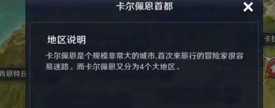 任务完成攻略