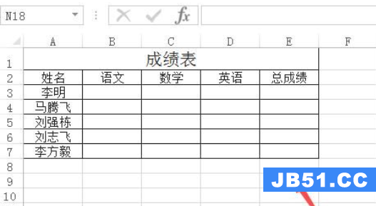 xlsx怎么做表格斜线