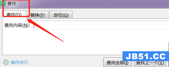 xlsx怎么搜索关键字手机