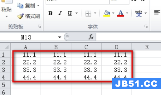 xlsx表格如何保留一位小数