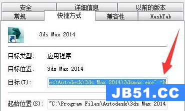 3dmax打不开了一直正在初始化解决方法