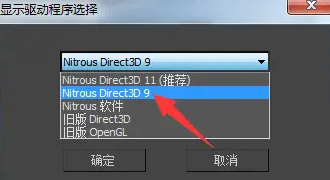 3dmax打不开闪退怎么办