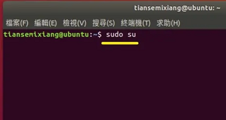 ubuntu怎么root权限获取