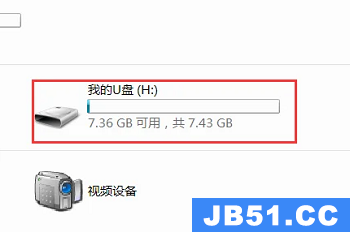 usb-c怎么插u盘