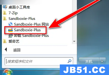 sandbox怎么开