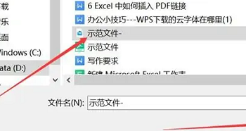 emf格式转换pdf