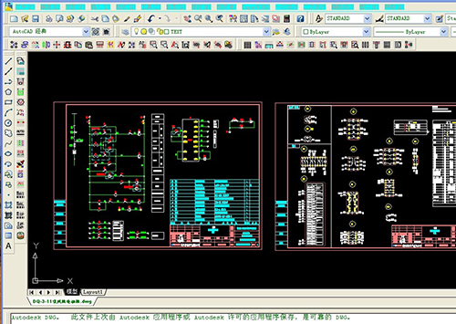 autocad2007绘图步骤