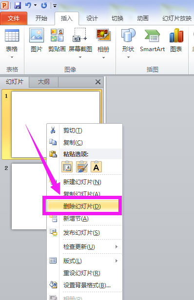 ppt2010怎么删除幻灯片