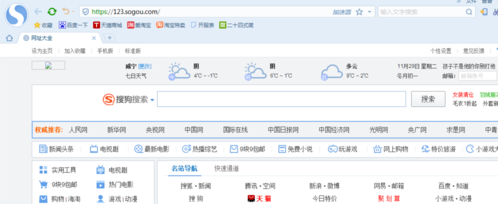 搜狗高速浏览器怎么默认使用迅雷下载