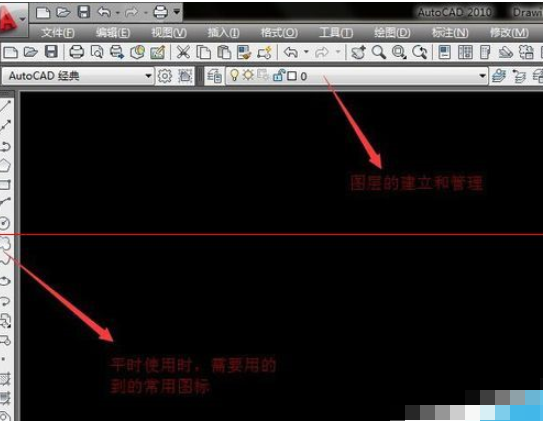 autocad2010修改背景颜色