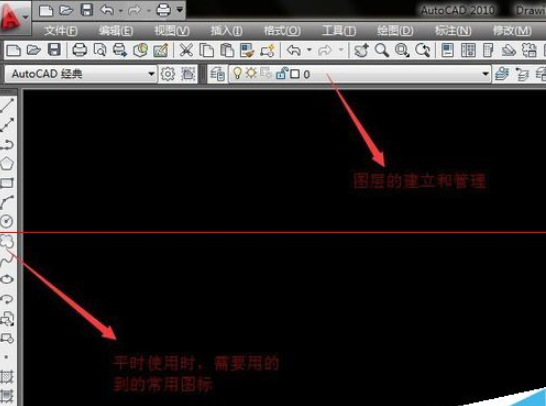 autocad2010修改背景颜色