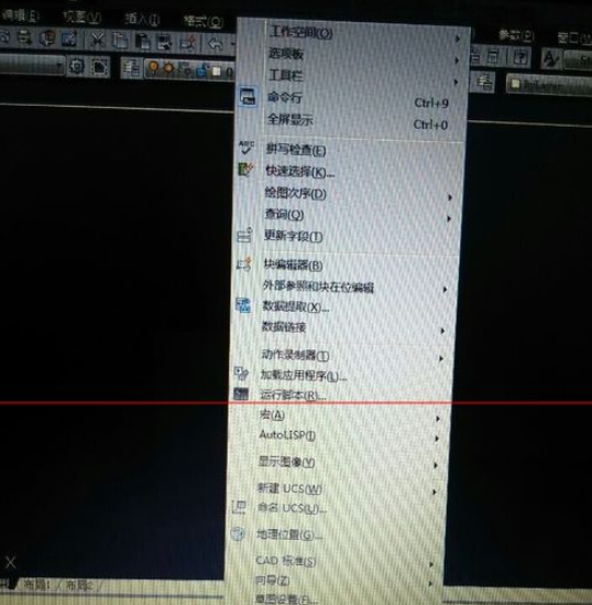 autocad2010修改背景颜色