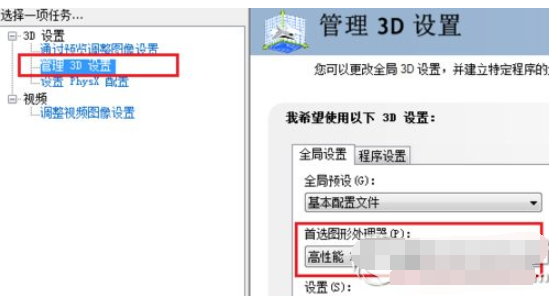 cad2010运行慢怎样解决